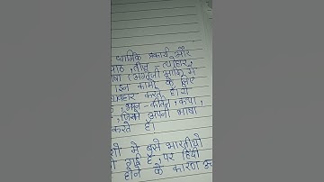 BEGC 134 Ignou Solved Assignment 2020-21