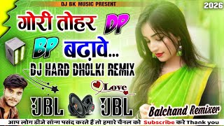Dp Bp Badave  Dj Song  Dj Viral Instagram Song Gori Ho Tohar Dp Bp Badave Dj Remixdj Balchand