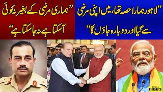 PM Narendra Modi Lies About Lahore Yatra | Exclusive Report | Nawaz Sharif | Podcast | SAMAA TV