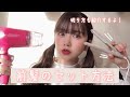 ゆかの前髪の作り方を紹介します!