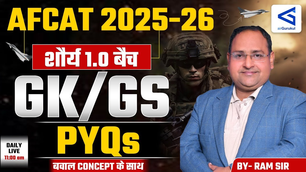 Previous Year Questions for NDA/CDS/AFCAT | Exam-Oriented GK-GS Class | L03 | 