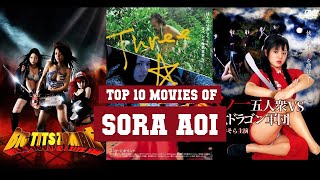 Sora Aoi Top 10 Movies of Sora Aoi| Best 10 Movies of Sora Aoi