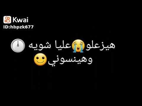 انا عايز اموت