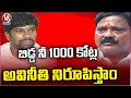 Nallala Odelu reacts to IT raids at Vivek's residence