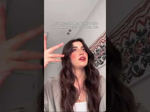 The Audacity Fyp Morocco Marketing Funny Reel Trend Love Amour Halal Mariage Maghreb