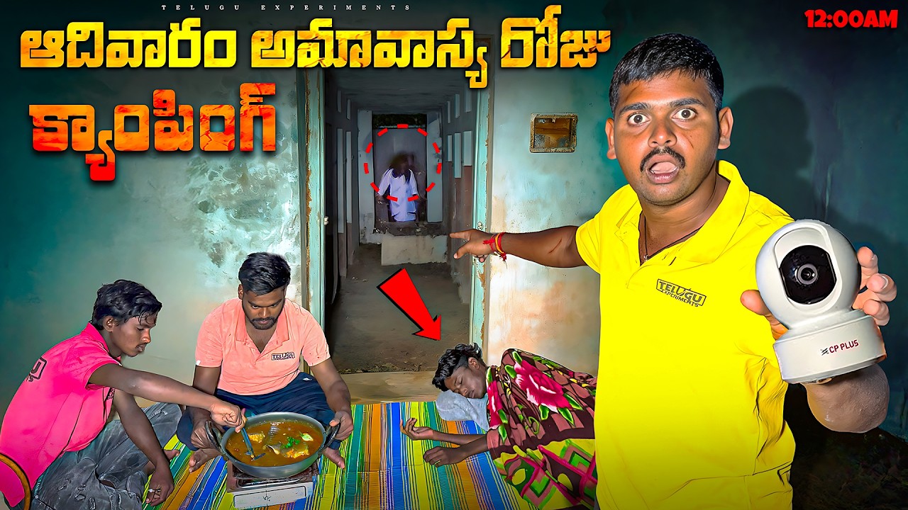 Extreme Ghost Haunted Area - Night Survival Challenge 😱😱 Telugu Experiments