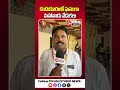 కందుకూరులో ఘనంగా మహానాడు వేడుకలు! #mahanadu #kandukur #telugustudionews #trending #tdp #shorts