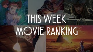 今週のMOVIEランキング 2017.7.15-16