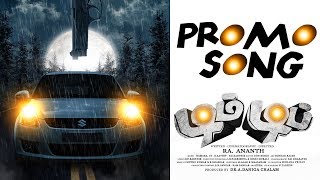 dim-dip-promo-song-dim-dip-new-tamil-movie-gana-kabila-monish-kumar-revathi-hamara-cv
