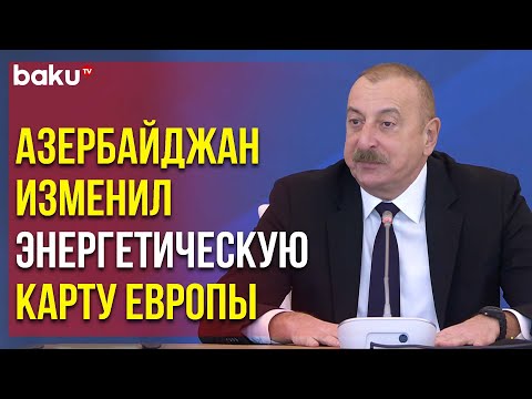 Президент Ильхам Алиев