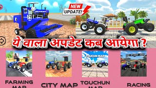 🔥 ये वाला Update कब आयेगा 🤩? Indian Kisan Simulator 3D || New Update Kab Aayega Play Store Per 🎮🚜 screenshot 4