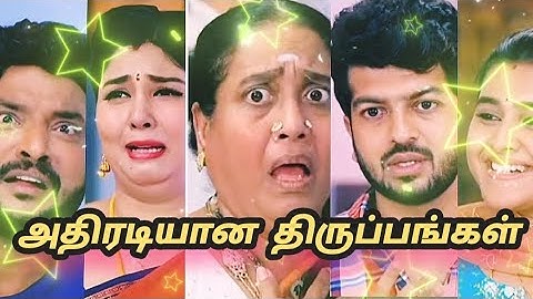Pandian stores 2 serial 14th to 16th June 2025 - promo | Vijay television upcoming promo review