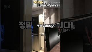 최신가전 전액혜택 드려요. 최대 3개까지! 지금신청하시면 최신노트북을 전액혜택드려요. 갤럭시북플렉스. 애플맥북. 엘지그램등 | 늦지말고 신청하세요.