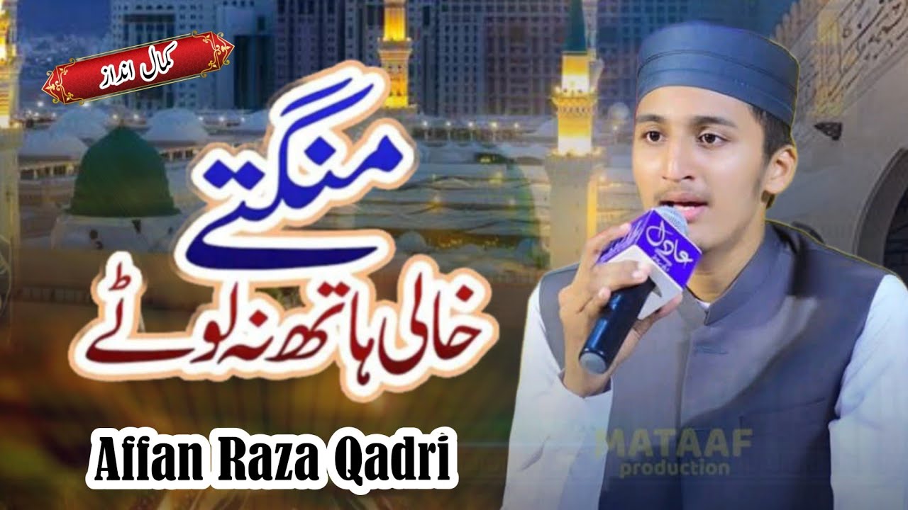 Mangte Khali Haath Na Lotay || Affan Raza Qadri New Naat 2025 | Kitni ...