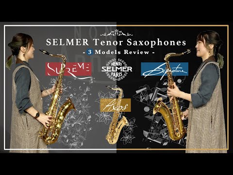 【Supreme / Signature / Axos】H.SELMER Paris Tenor Saxophone３モデル吹き比べ動画