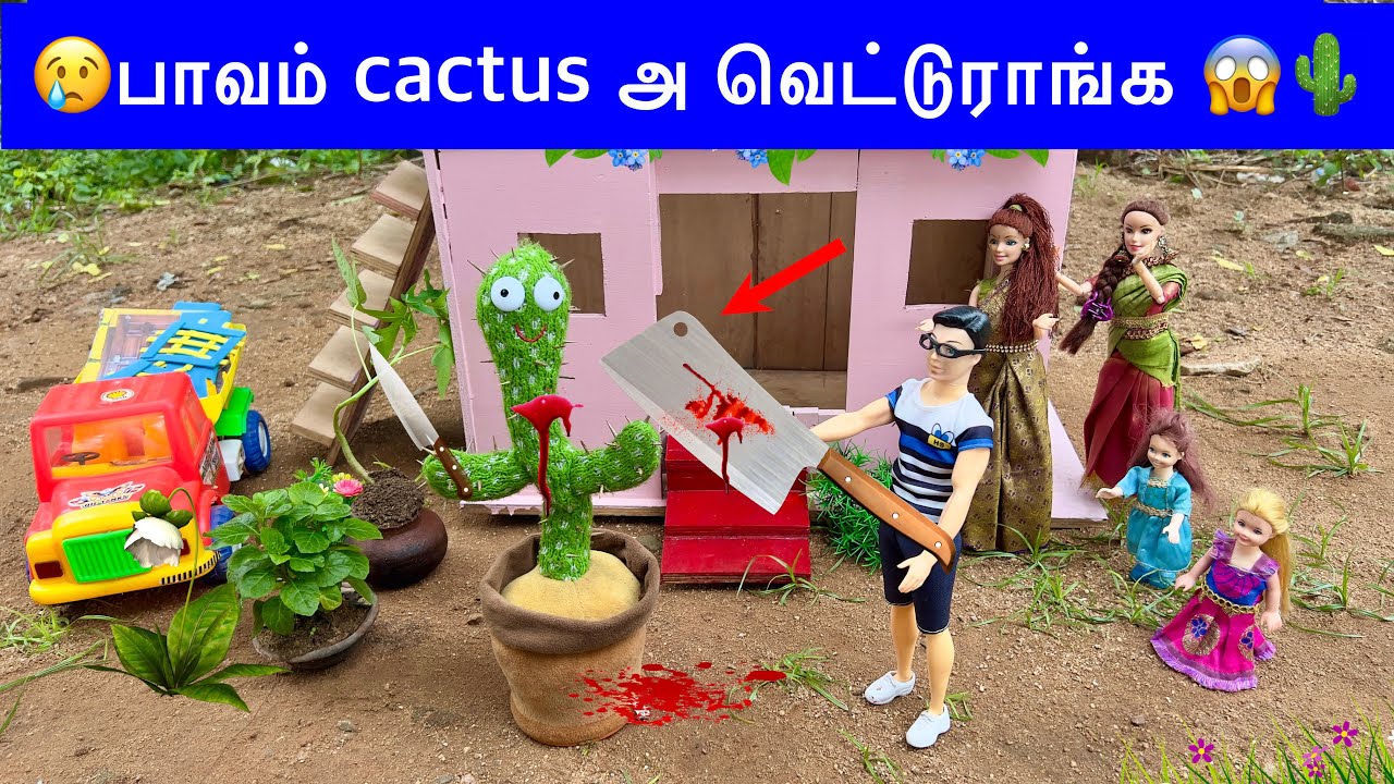 வசந்த காலம் - 226 / பாவம் 😢🌵cactus கு என்ன ஆச்சு 😱 /classic barbie show / barbie show tamil |doll