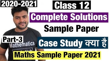 CBSE Sample Paper 2021 I Class 12 I Detailed Solution & Discussion | CBSE Class 12 Math