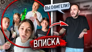 МЛАДШАЯ СЕСТРА СПАЛИЛАСЬ на ВПИСКЕ! МАМА в ЯРОСТИ ! ПРАНК !