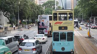 Hong Kong Dingding Tram Trip from Java Road(22W) to Pennington Street(46W)