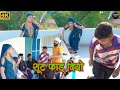  4k song sanjana choudhary  satpal chanchal  mewati new songs mewati
