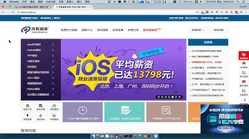 传智播客人工智能+Python就业班 01阶段 day11 - html、css基础 (1)