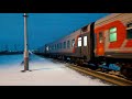 Прибытие поезда #105/106 Нижневартовск - Волгоград