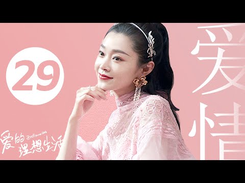 陸劇-澀女郎-EP 29