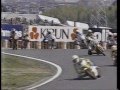 1991 世界GPロードレース日本GP　125cc,250ccダイジェスト