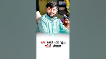 devayat khavad status 😈#status #devayat#video#youtuber#attitude