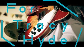 Miniatura de vídeo de "For Tracy Hyde - 櫻の園/Can Little Birds Remember? (Live at Mona Records, 11 January 2020)"