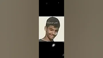 لما لاعب ببجي يلعب لعبة فري فاير 