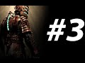 Прохождение Dead Space - #3