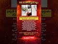 #CellBroadcastAlert#EmergencyAlert#MobileAlert#IndiaAlertSystem#DisasterManagement#CentralGovernment