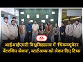आईआईएमटी विश्वविद्यालय में ‘थिंकक्यूबेटर मेंटरशिप सेशन’, स्टार्टअप्स को लेकर दिए टिप्स | #newslive