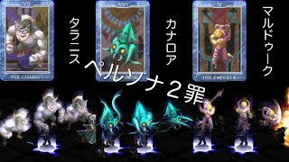 ペルソナ２　罪　ストラップ 915OpVIJrVL._AC_SY200_QL15_.jpg