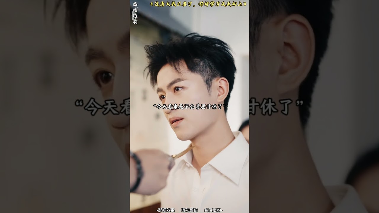 实习生面试遭奇葩老板刁难