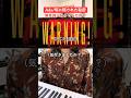 【天才すぎ】Ado/唱に隠された秘密#Ado #唱 #ボカロ #音楽理論 #ホラーナイト2023