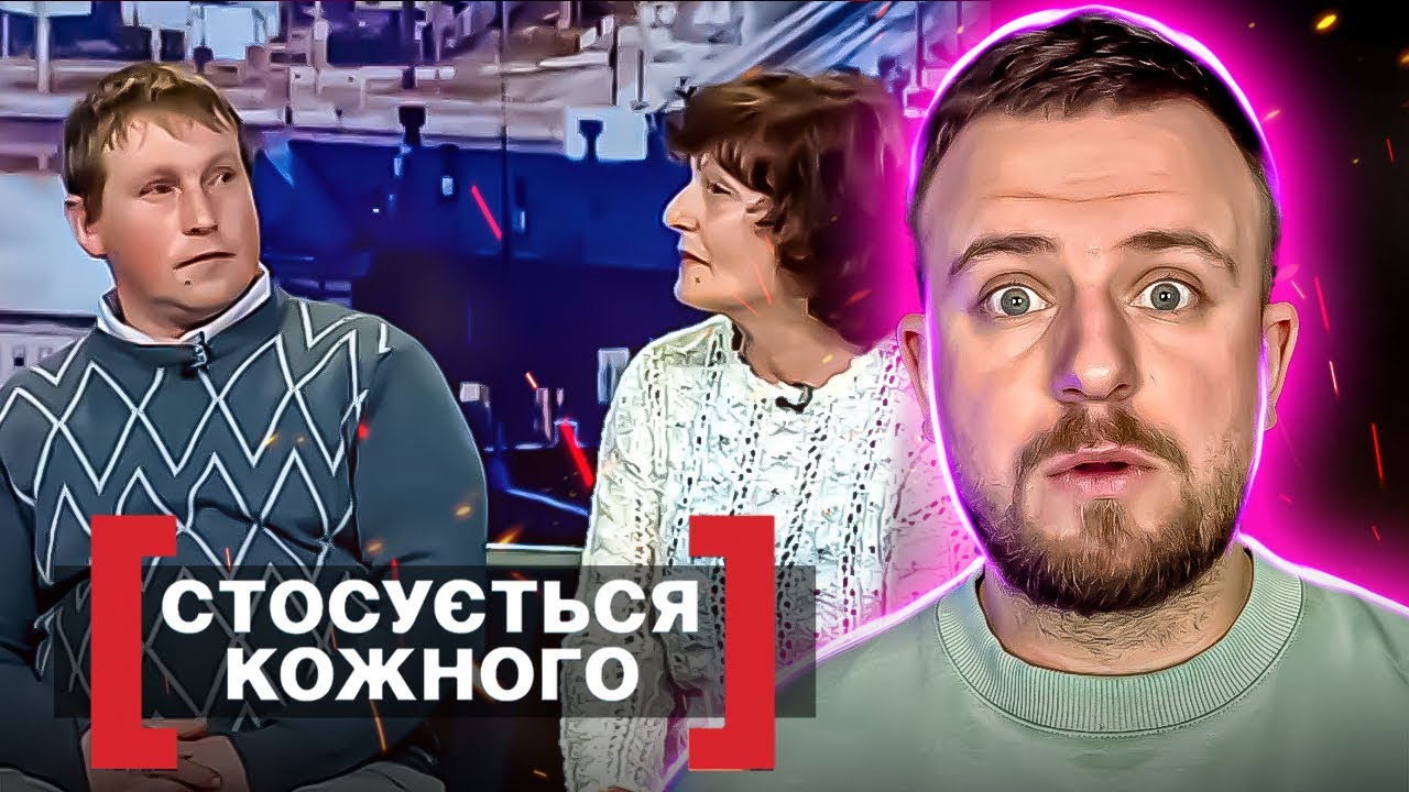 Стосується кожного ► Відчай в оренду