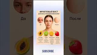 #рецепты #ппшоколад #рецепт #безглютена #овощи #ппкондитер #еда #рационпп #вкусно #рецептыбезсахара