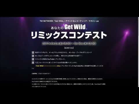 Get Wild Future mix