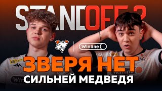 ПЕРВОЕ ИНТЕРВЬЮ REASON И PRONYX В VIRTUS.PRO | SAINTS, GENTLEMAN, ИТОГИ EPIC STANDOFF 2