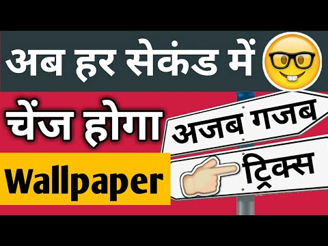 Amazing Android Application for Wallpaper | By Hindi Android Tips mobile tips fortnite