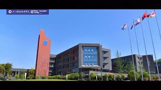 University For Science And Technology Sichuan