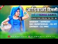 आदिवासी Timli 2024 | नाची ले Tenge Dance | Naseeb Band special Tur | DJ AT FT DJ PRK