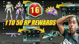 MONTH 16 ROYAL PASS)(M16 ROYAL PASS 1 TO 50 RP REWARDS)(M16 ROYAL PASS REWARDS)M16 ROYAL PASS LEAKS