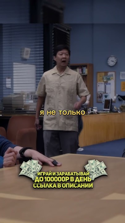 Безумный китаец проходит детектор лжи . 😅 #shorts#фильм - YouTube