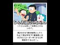 【ドラえもん】ボケてのドラえもんネタに本気でアフレコしてツッコんでみたらヤバすぎたｗｗｗｗ【第561弾】