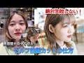 絶対失敗しない!前髪セルフカット
