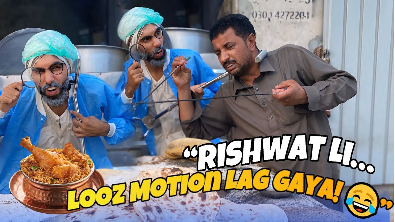Chacha Patoo bana Fake Food Inspector 😂 | Rishwat li aur ho gaya Looz Motion 😭💩