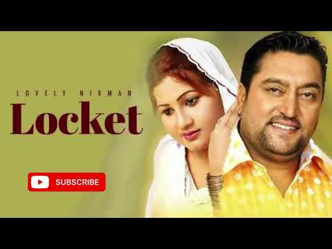 College di kandh Ute haniya,likhta kise ne tera mera naa||| Old Song